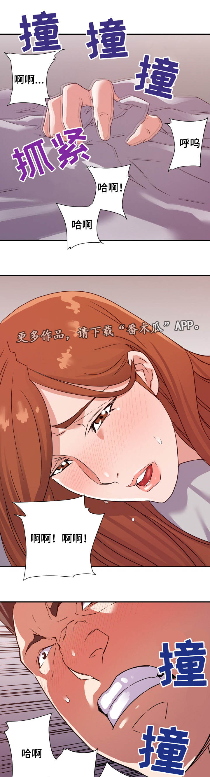 第19章：偷摸0