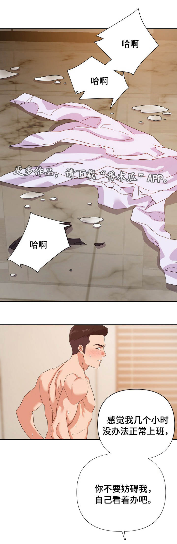 第26章：意外1