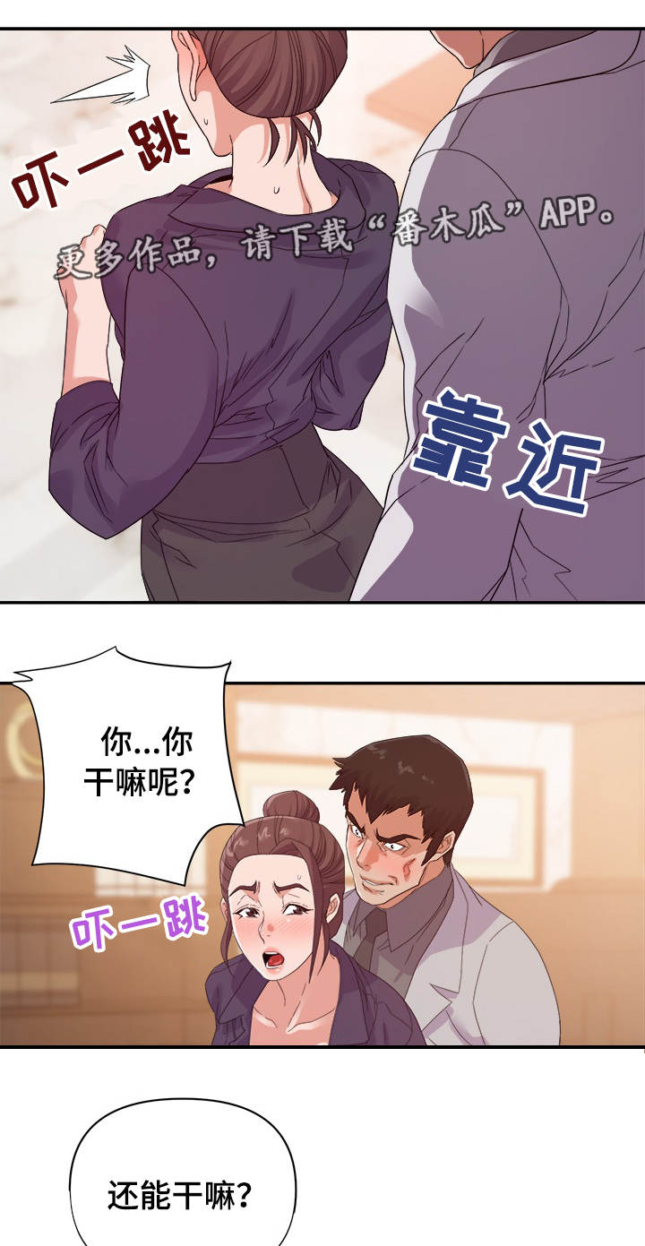 第35章：计划0