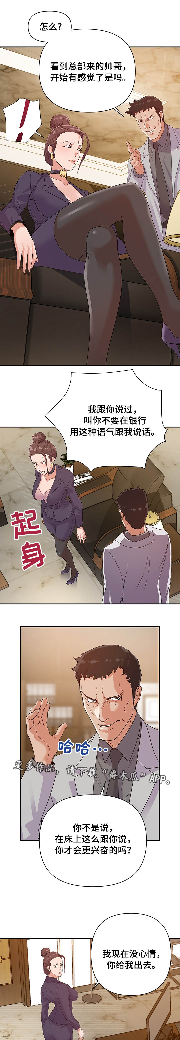 第9章：关系1