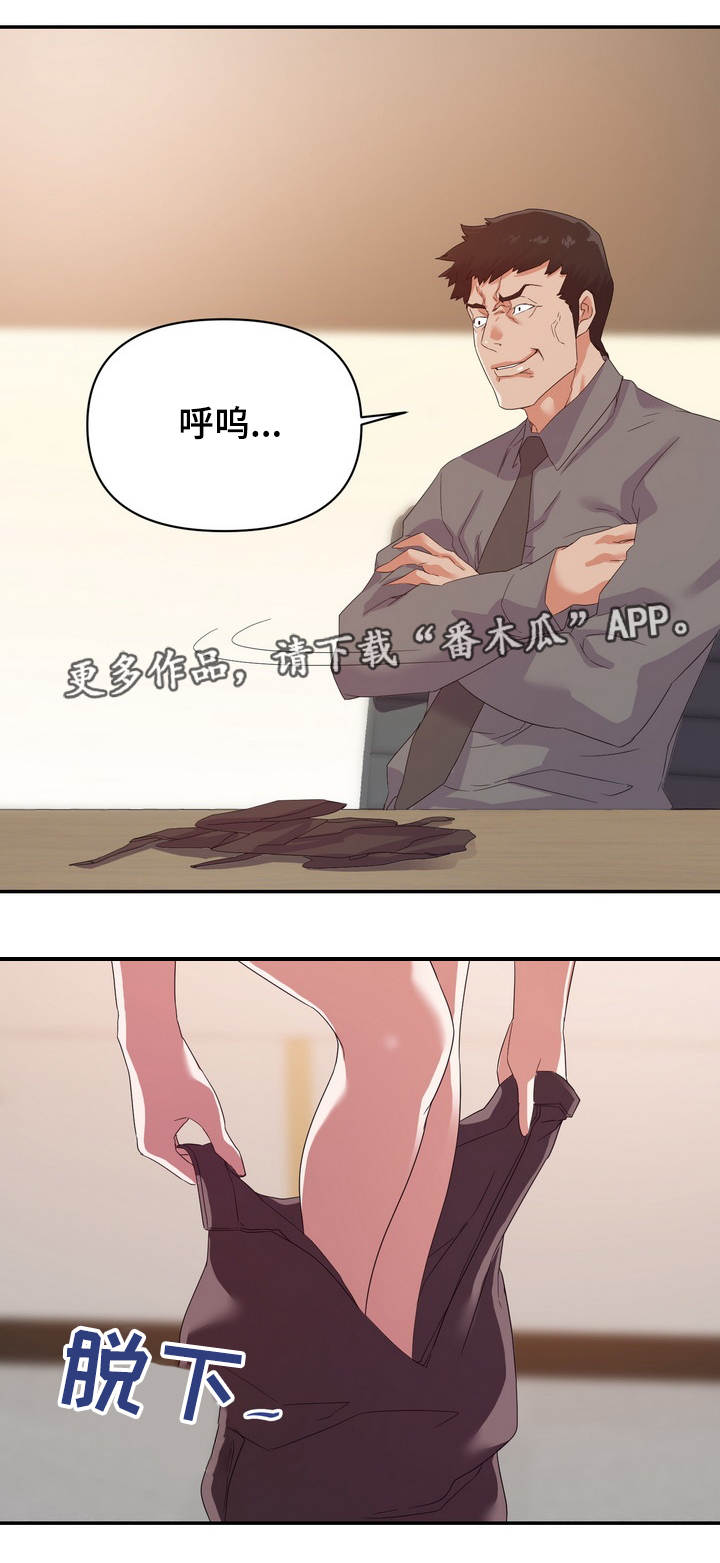 第27章：服务4