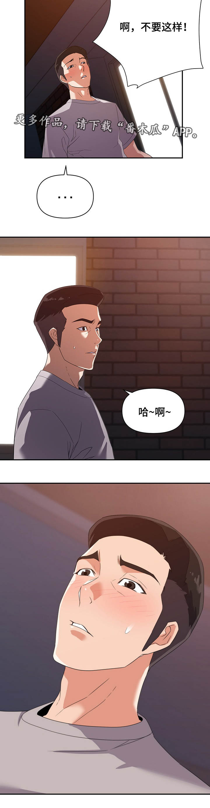 第17章：电话3