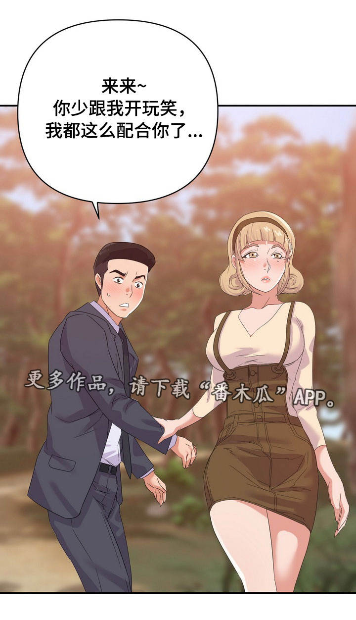 第31章：秘密0