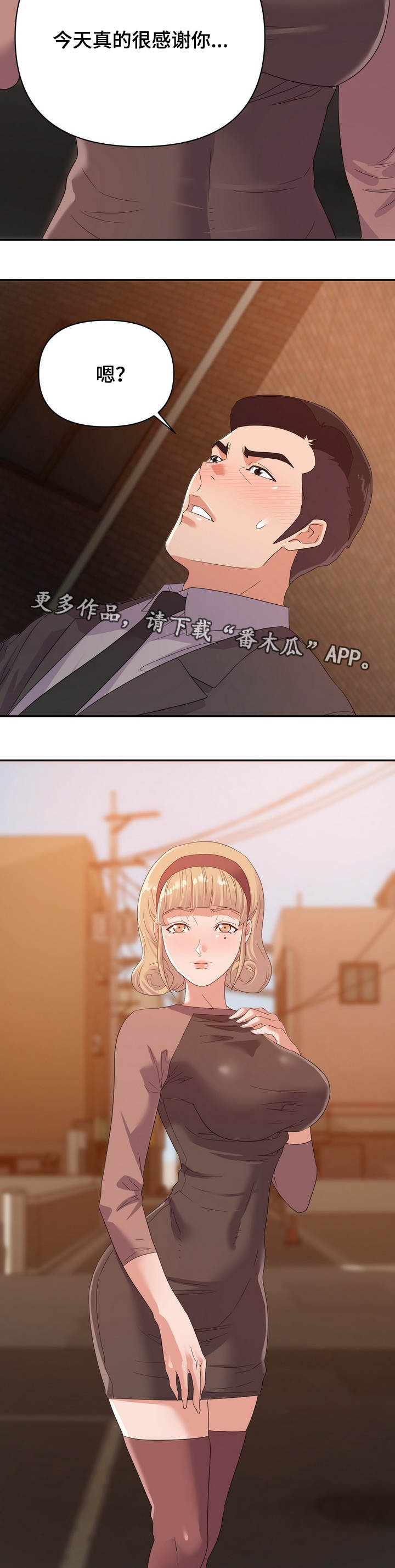 第15章：运动1