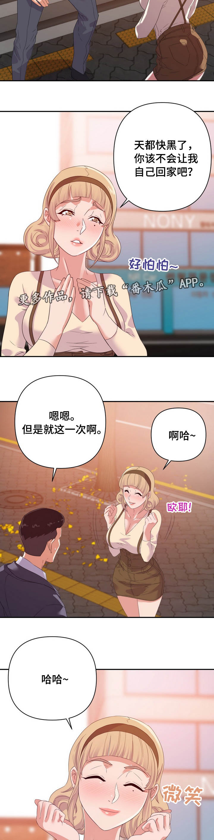 第30章：打赌2