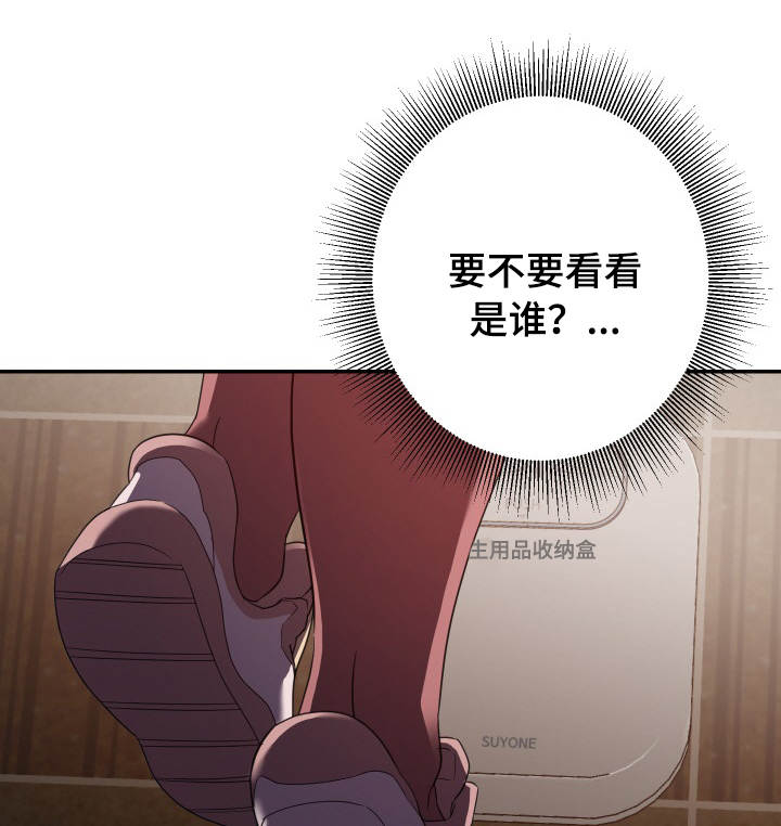 第11章：隔间1