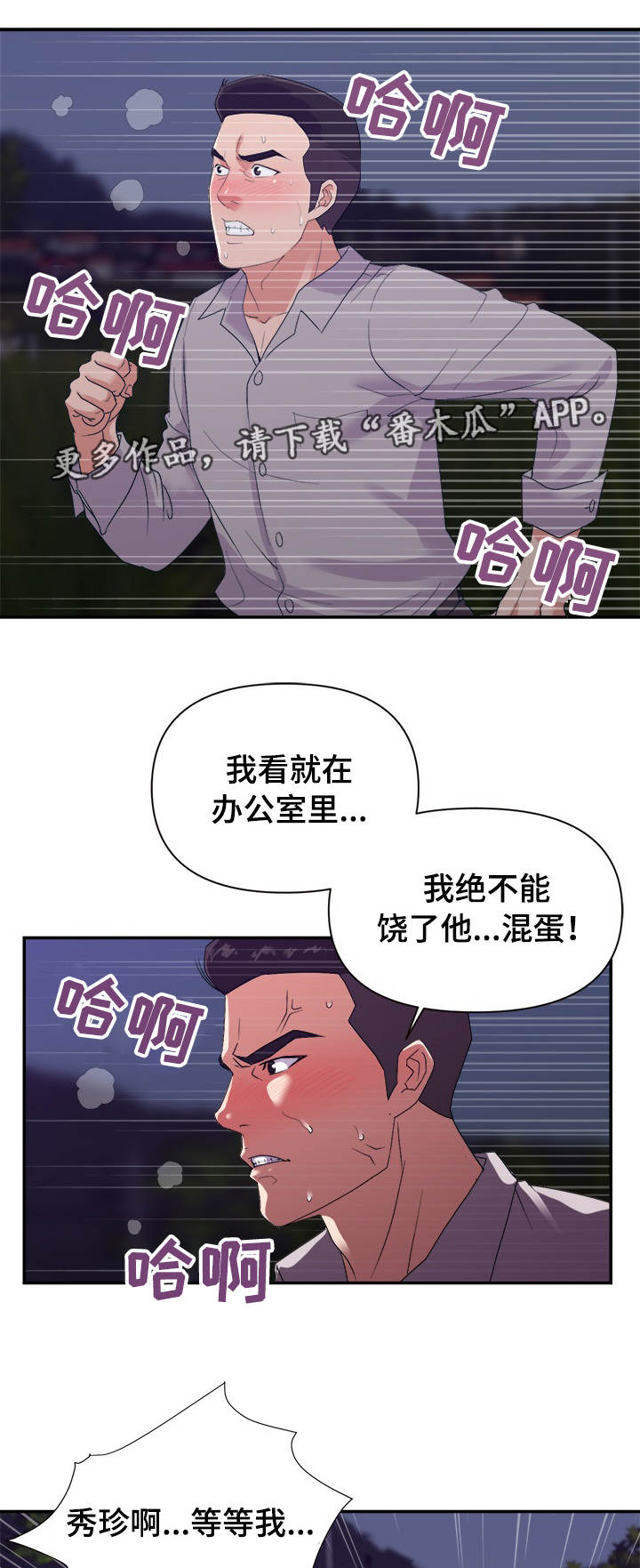 第41章：忍耐0