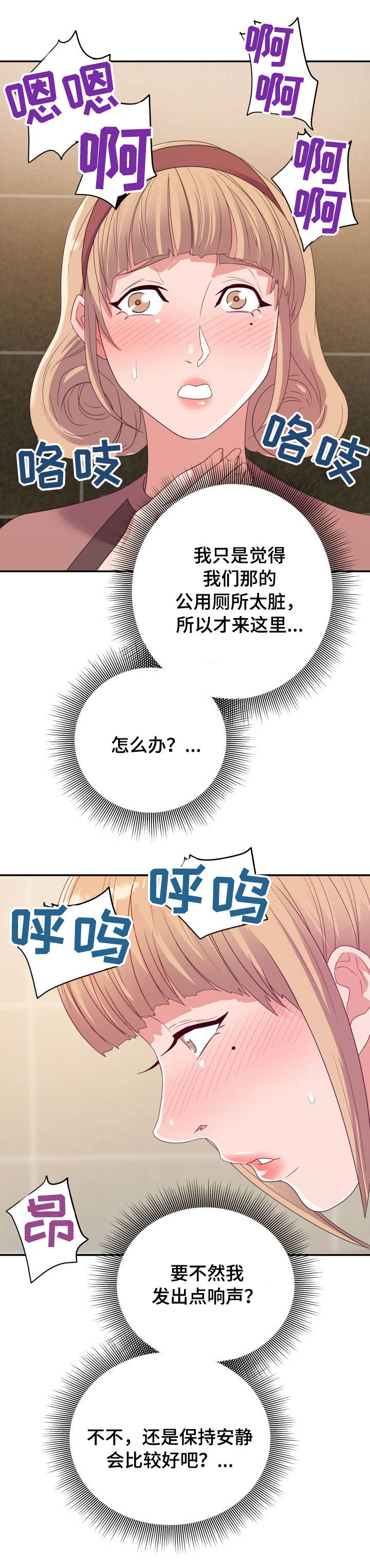 第11章：隔间0