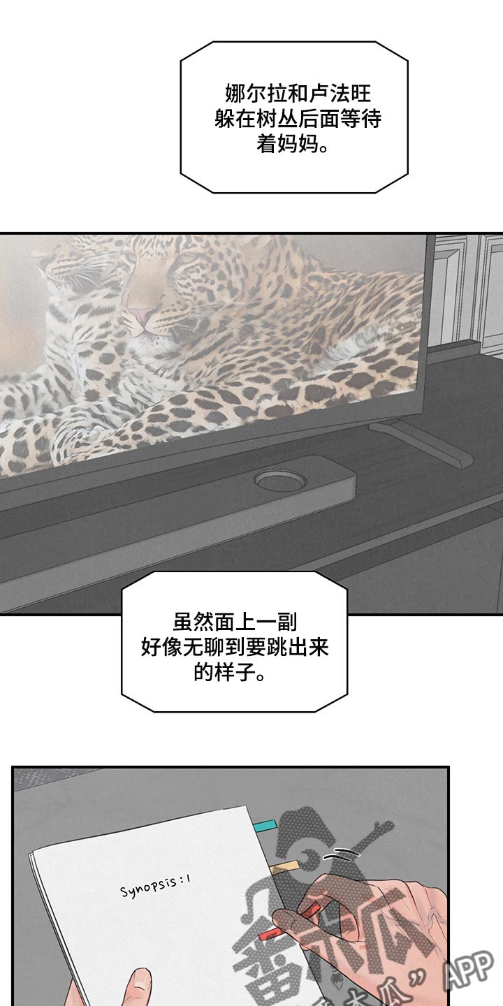 第14章：【第二季】家人0