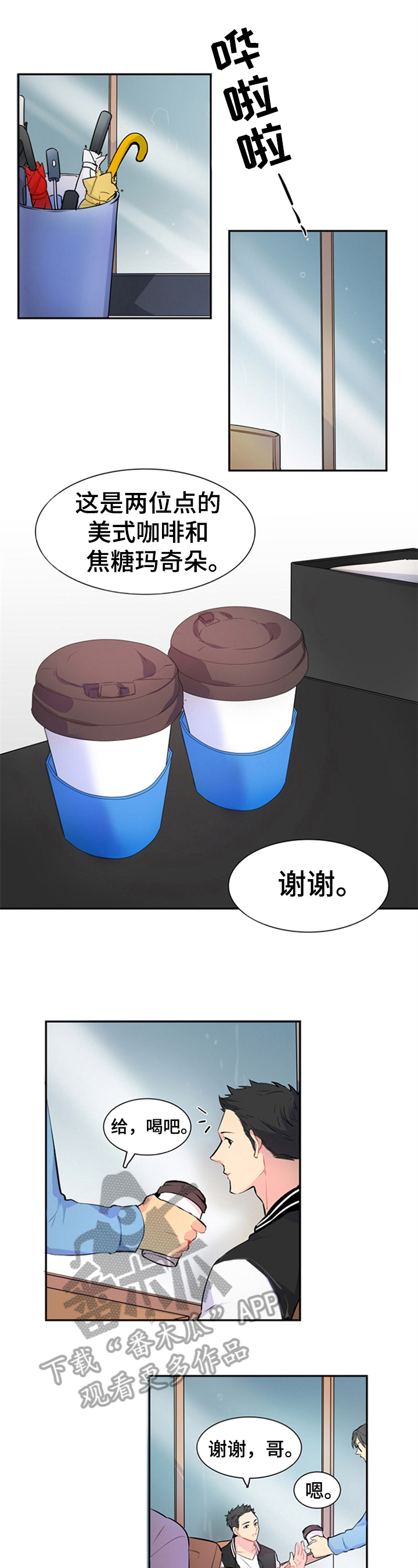 第46章：喜好1