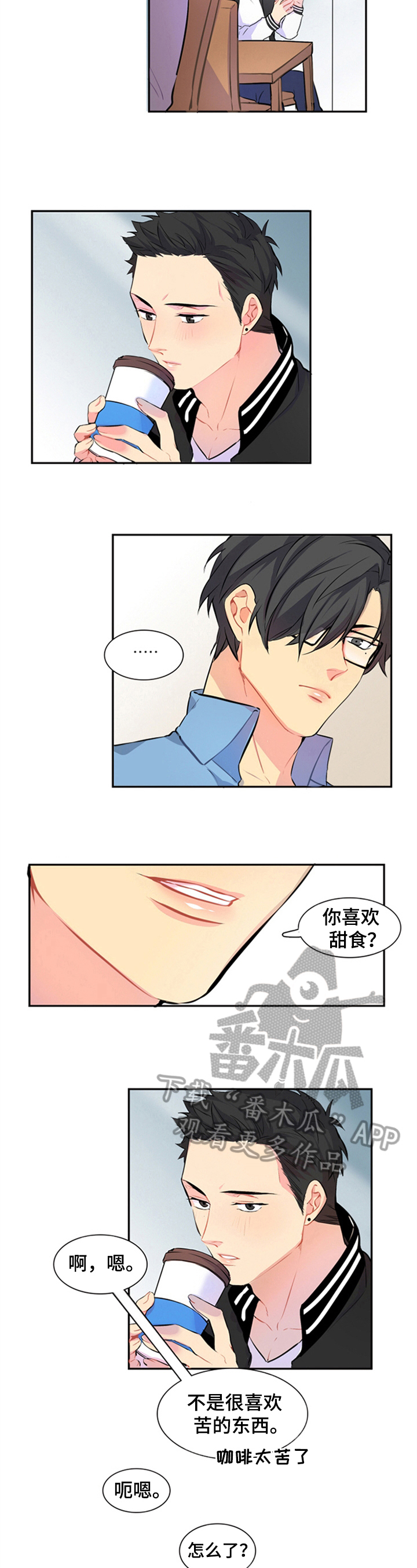 第46章：喜好2