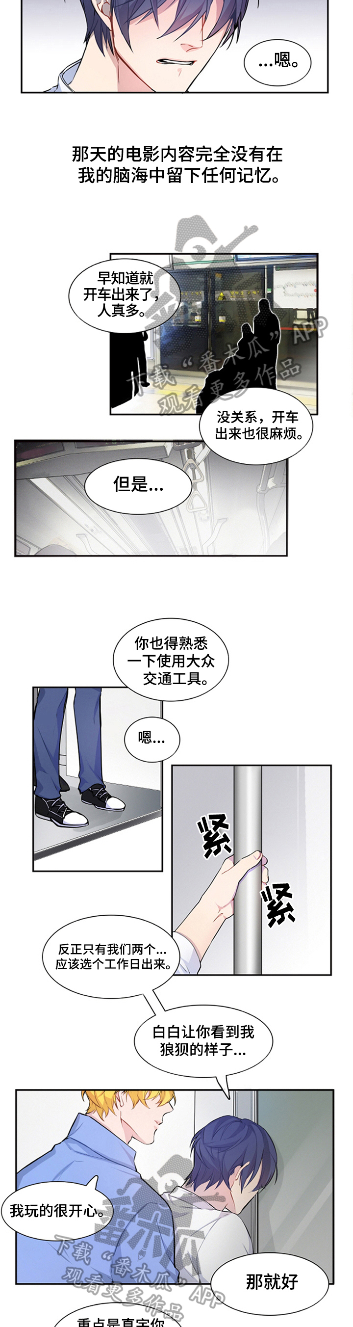 第20章：不问2