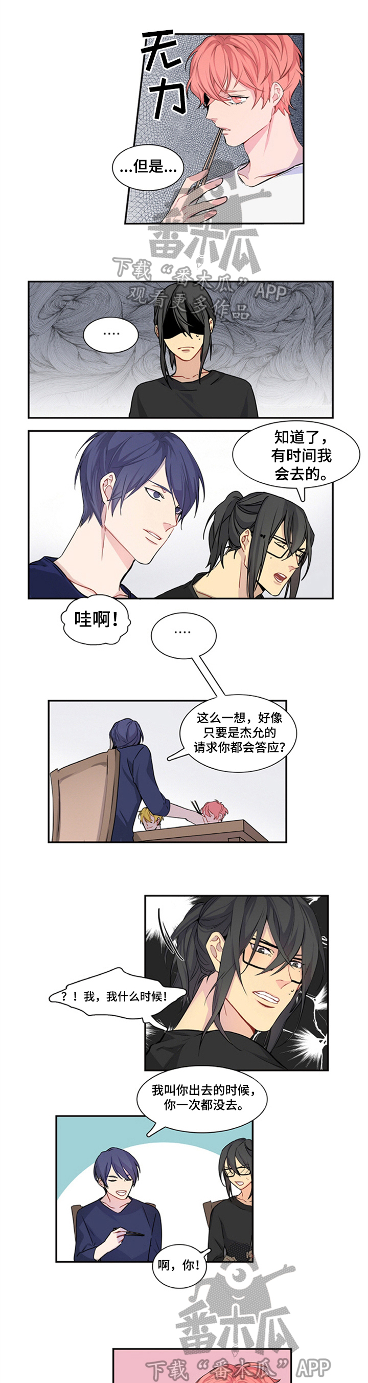 第22章：不去0