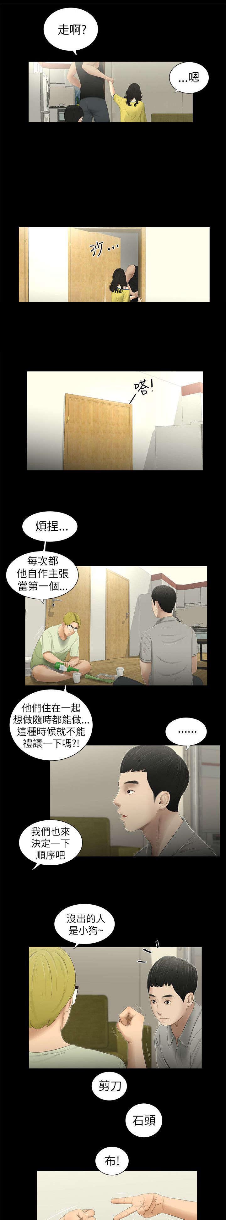 第2章：游戏0