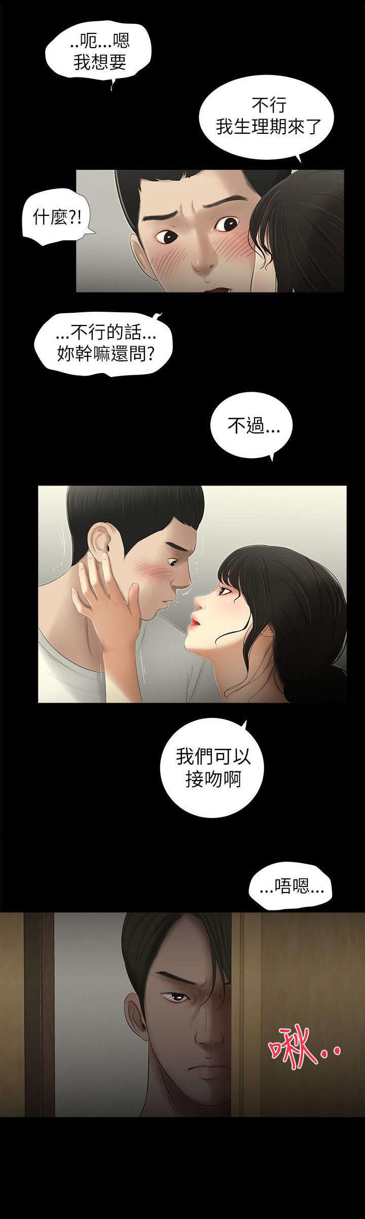第5章：打游戏4