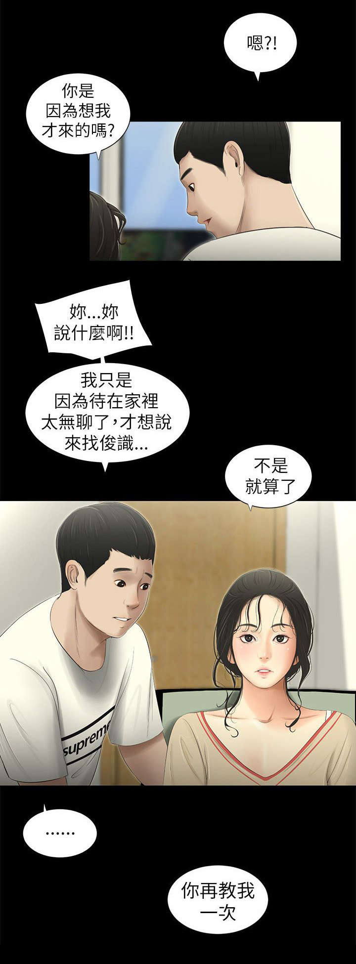 第5章：打游戏0