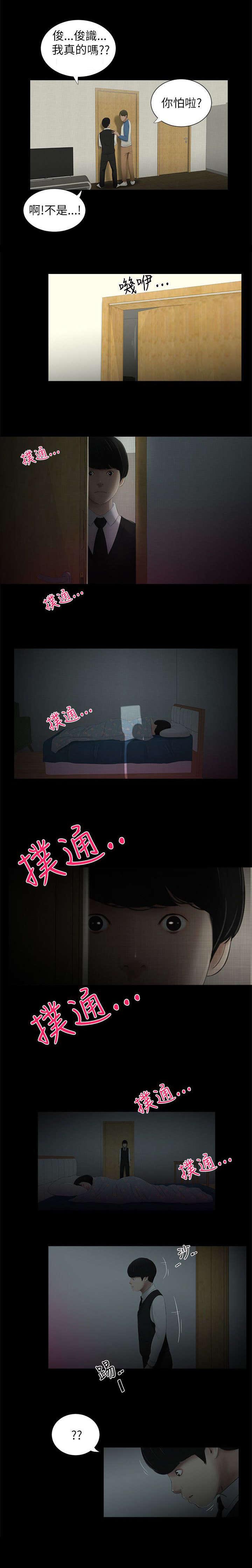 第8章：拒绝0