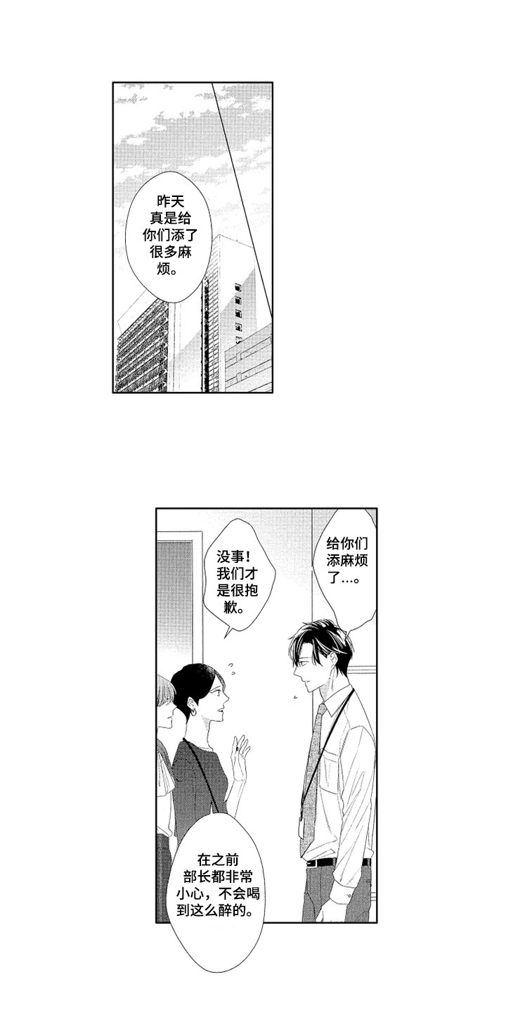 第7章：胡思乱想2