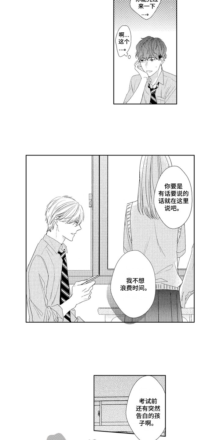 第4章：灌酒4