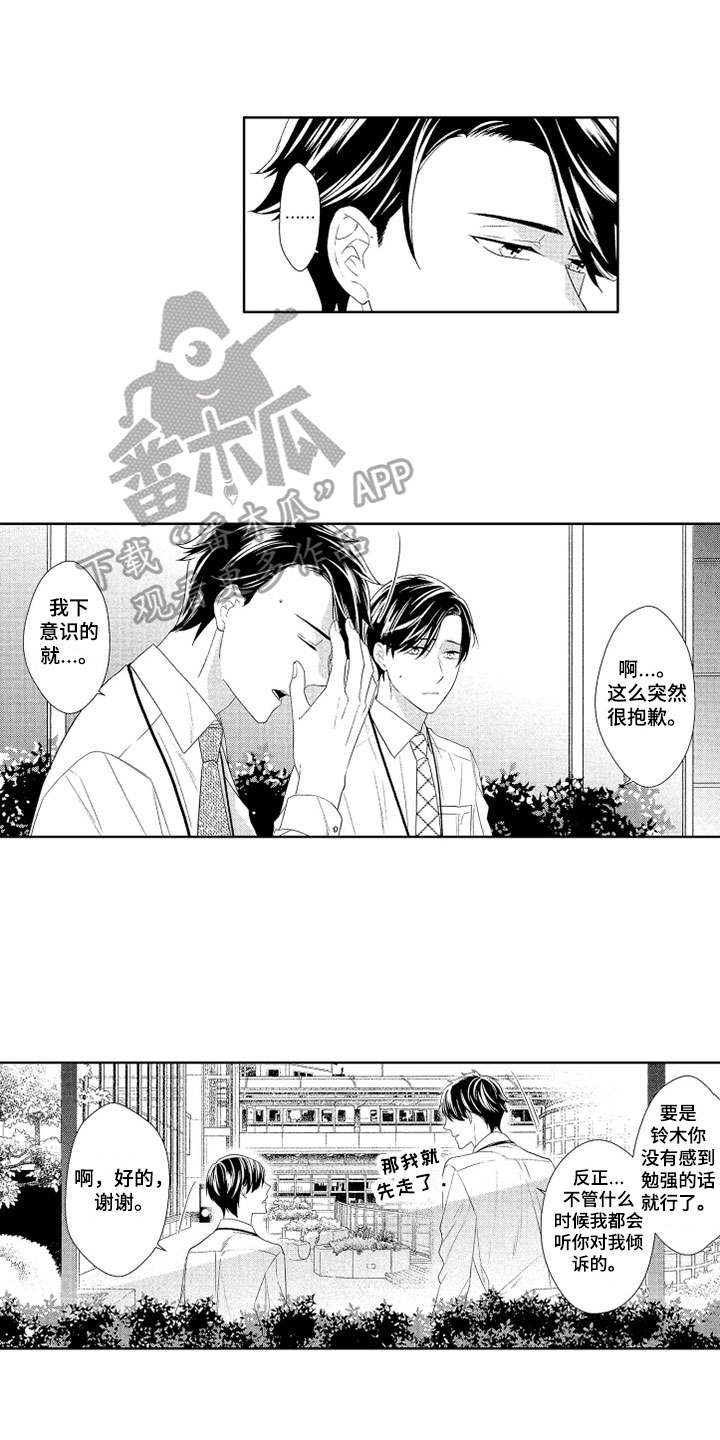 第17章：关系0