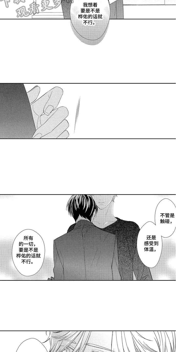 第18章：依赖4