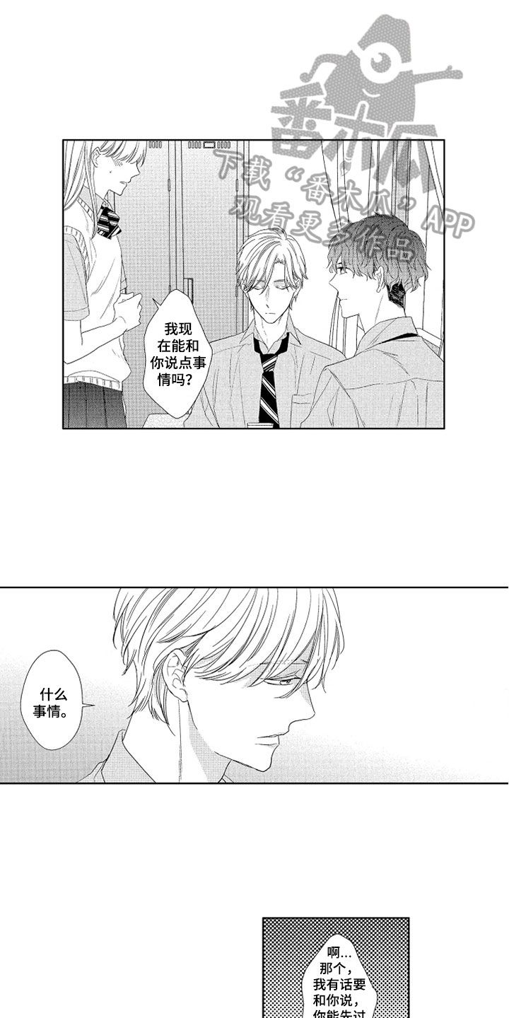 第4章：灌酒3