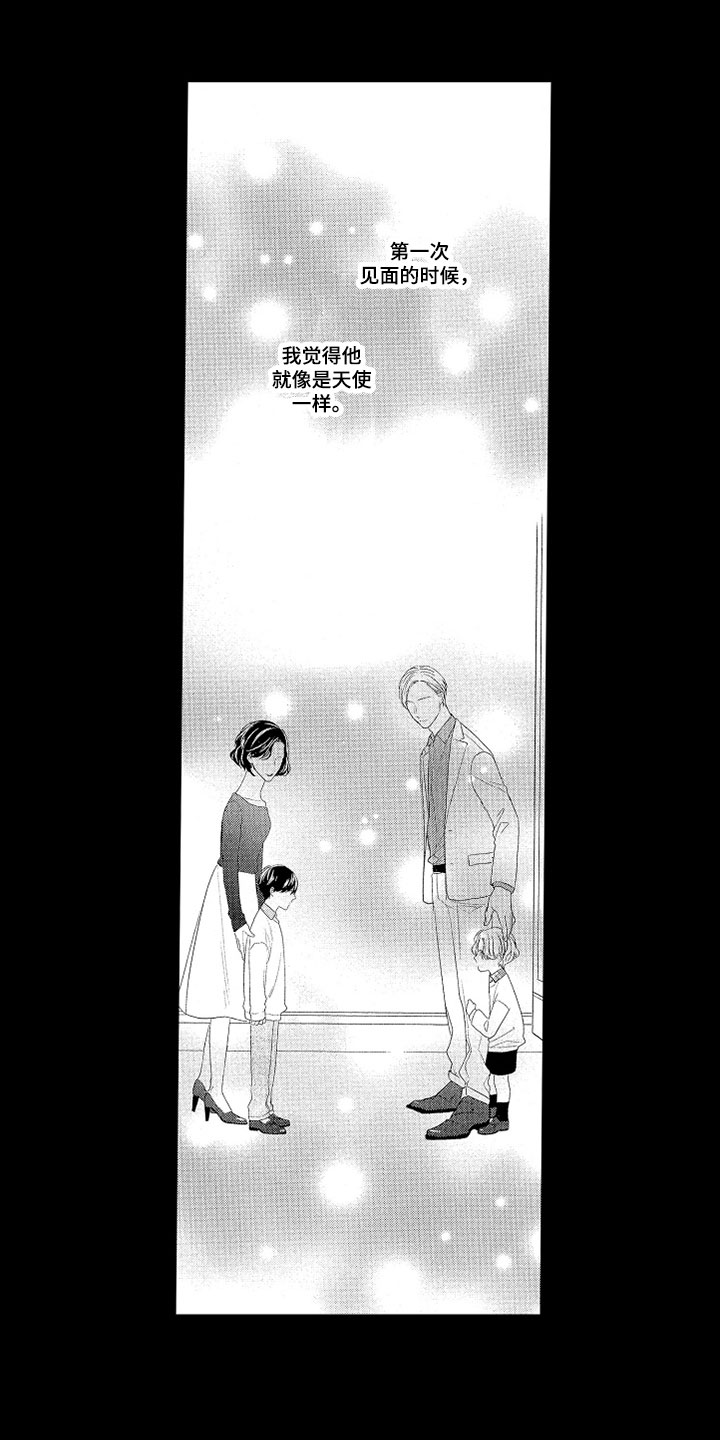 第1章：家人0
