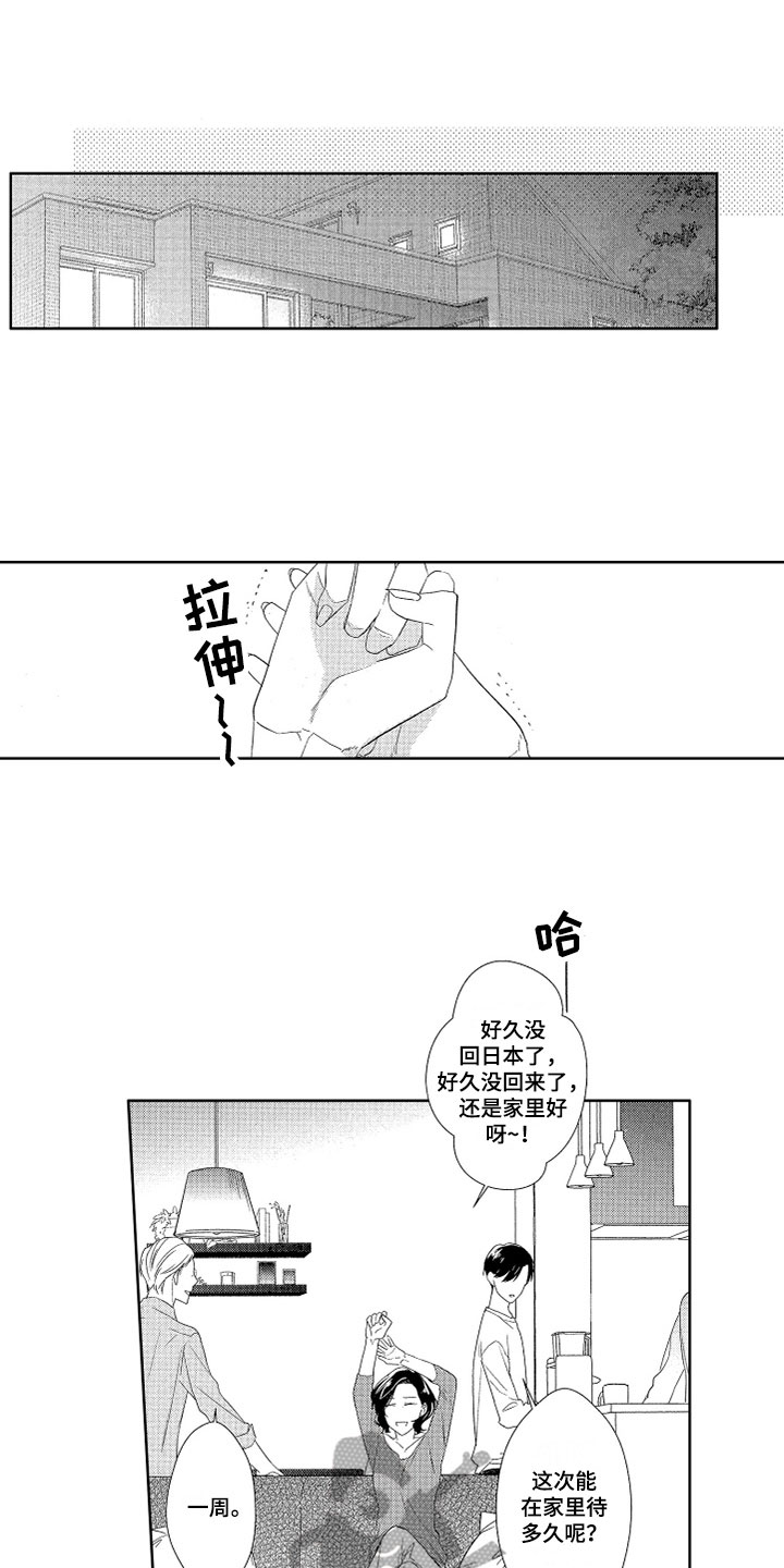 第19章：表现3