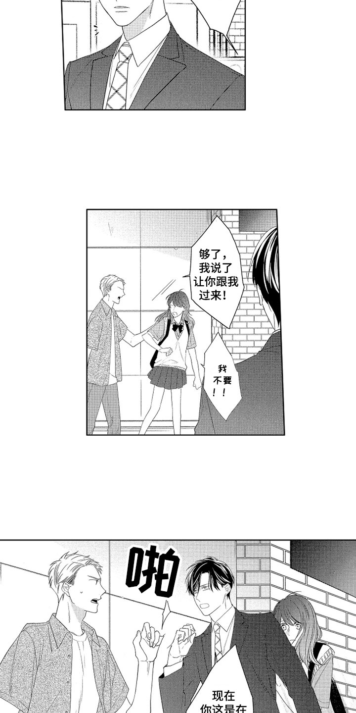 第17章：关系4