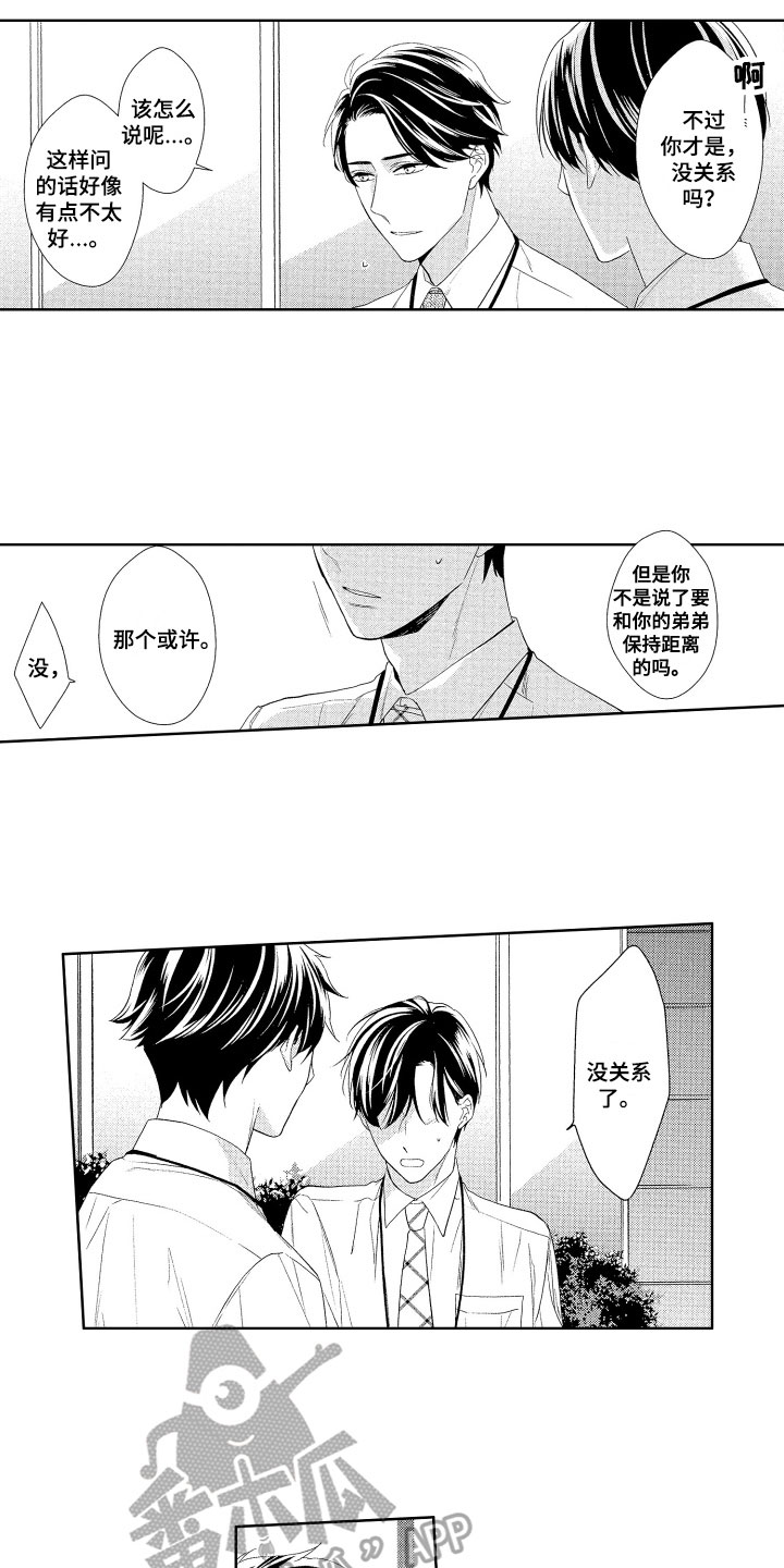 第16章：抗拒4