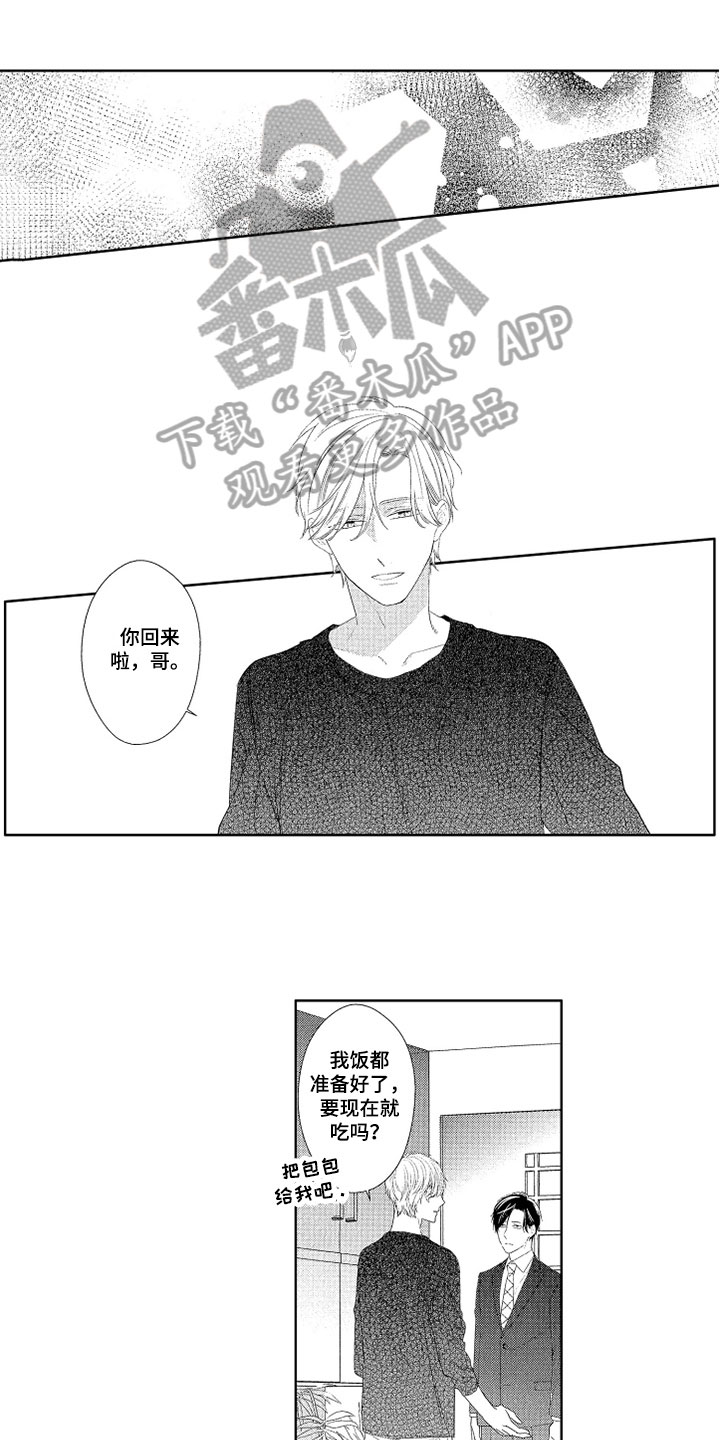 第18章：依赖0