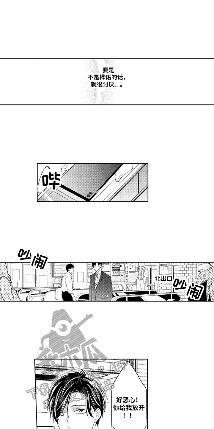 第17章：关系3