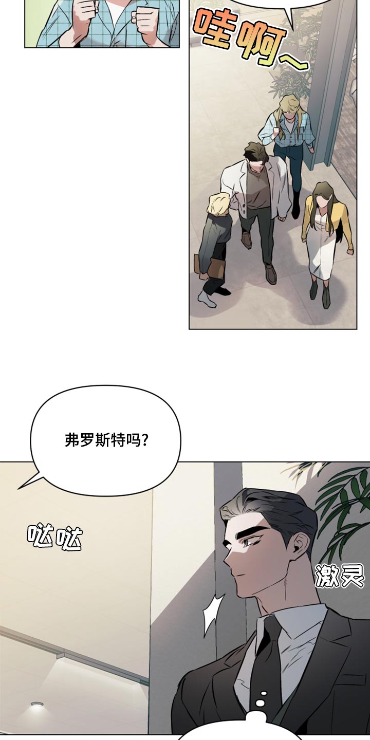 第99章：【第二季】全部都是错觉2