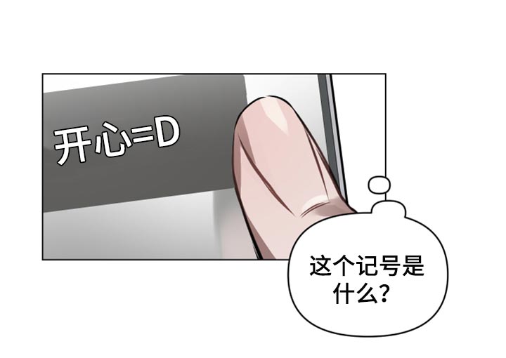 第61章：【第二季】记号2