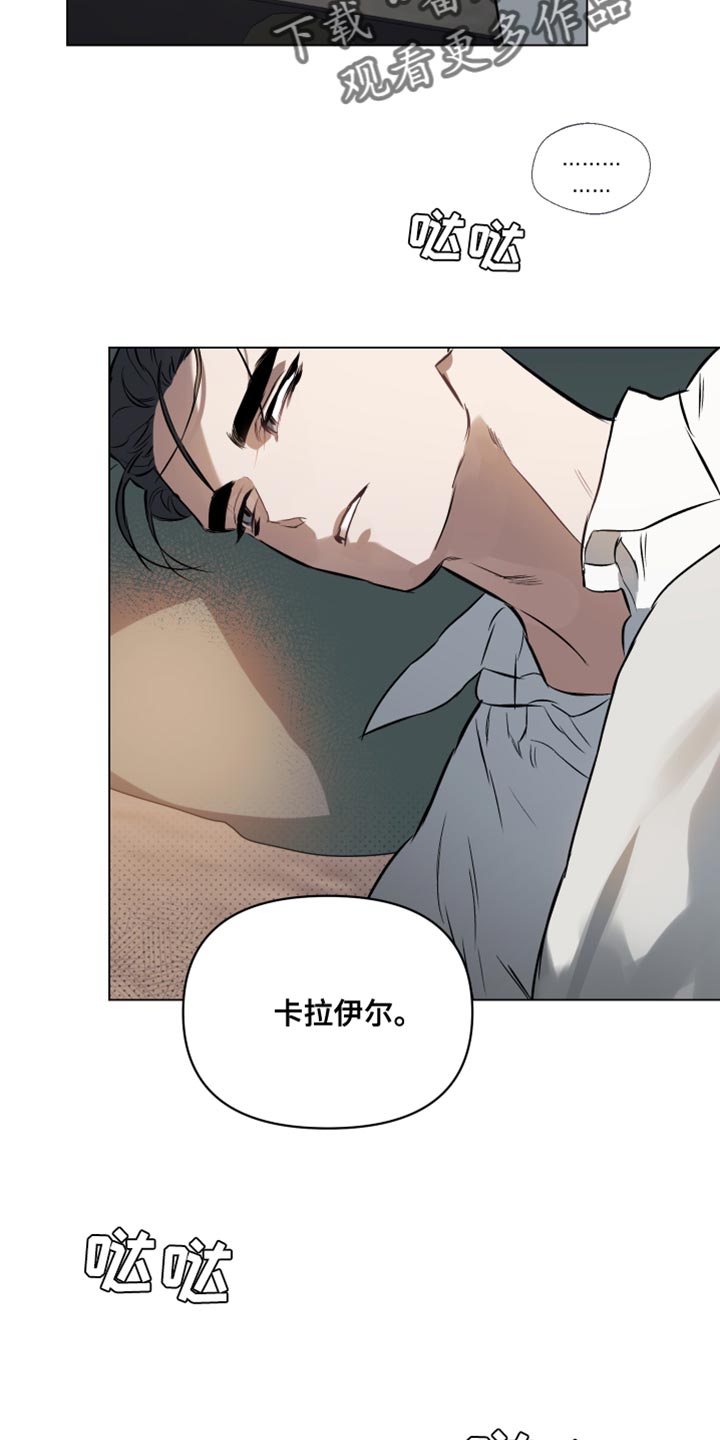 第124章：【第二季】让我触碰你3