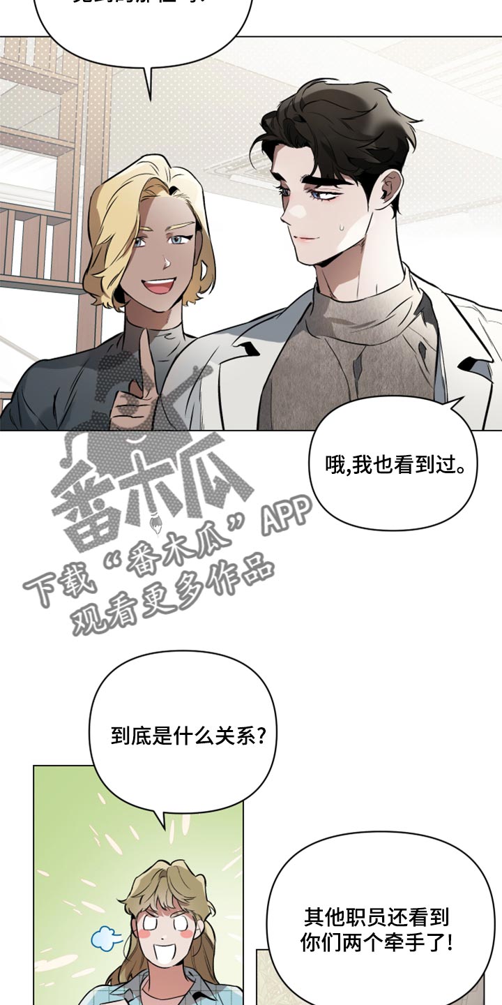 第99章：【第二季】全部都是错觉1