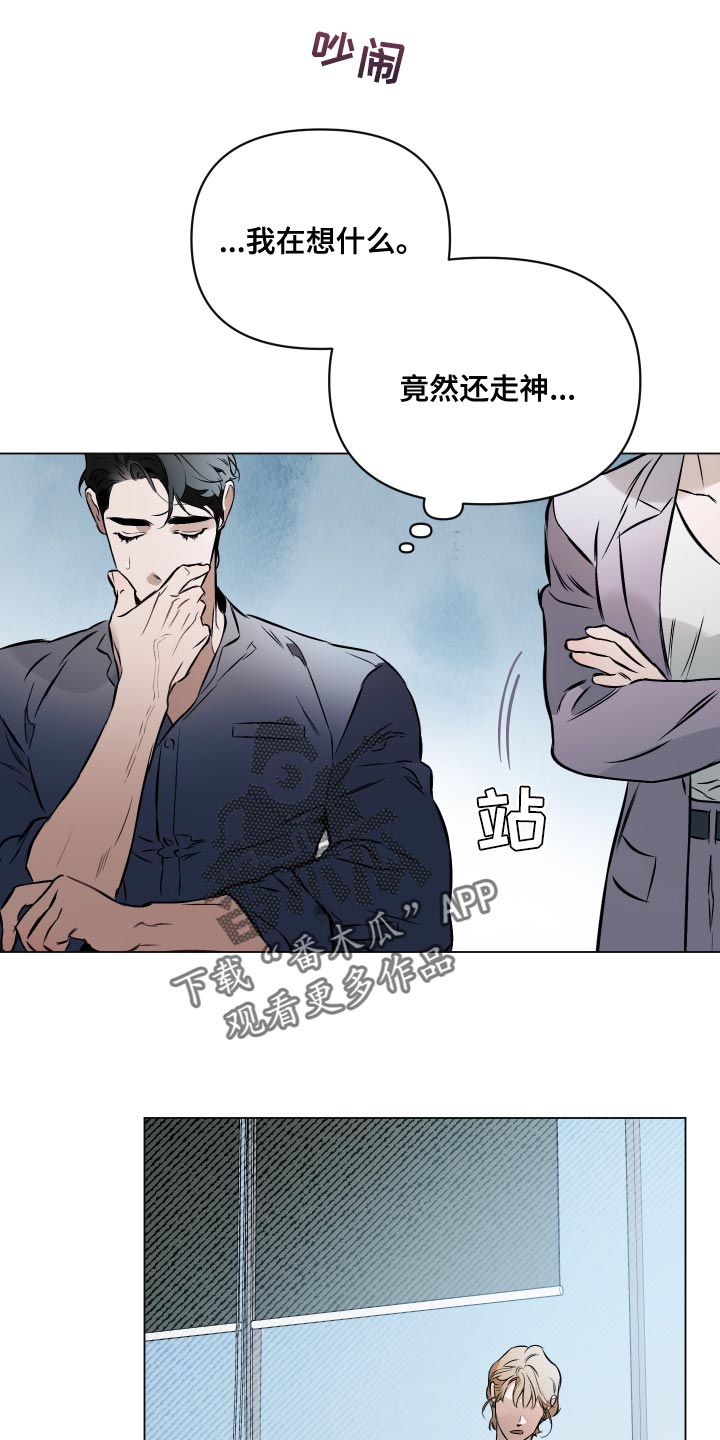 第106章：【第二季】失去重要的东西0