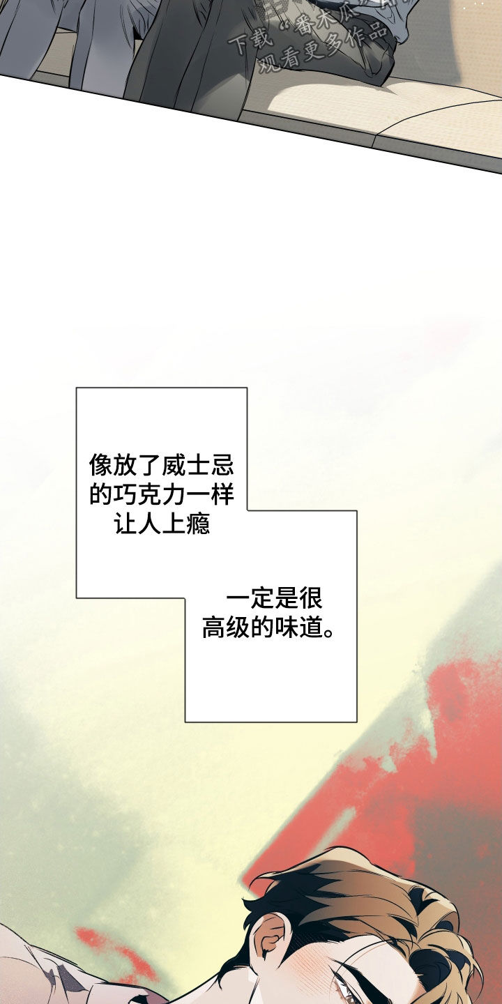 第143章：【第二季】太过亲密0