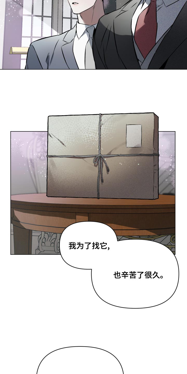 第106章：【第二季】失去重要的东西1
