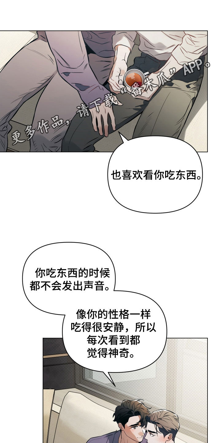 第144章：【第二季】制定规矩0