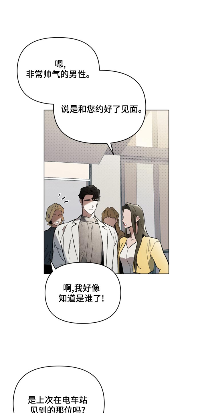 第99章：【第二季】全部都是错觉0