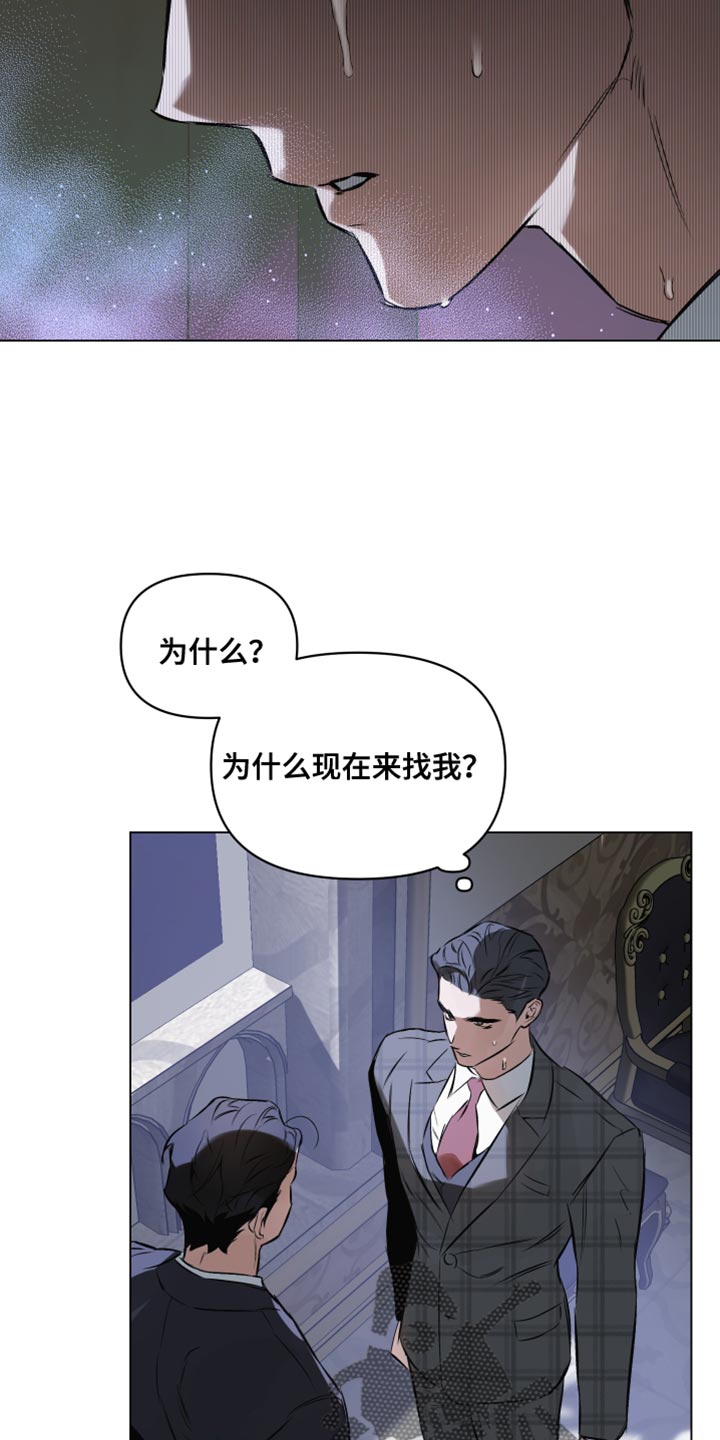 第122章：【第二季】回去吧4