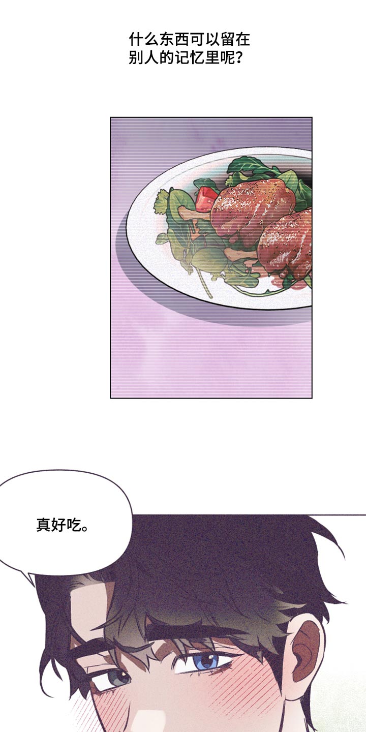 第61章：【第二季】记号0