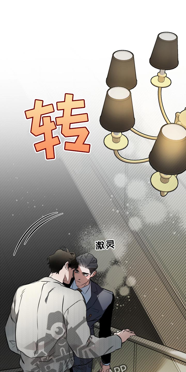 第84章：【第二季】一样的香味0