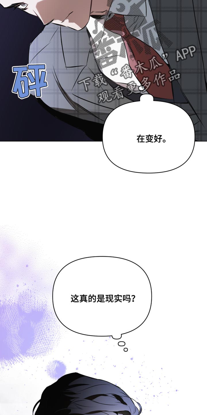 第122章：【第二季】回去吧1
