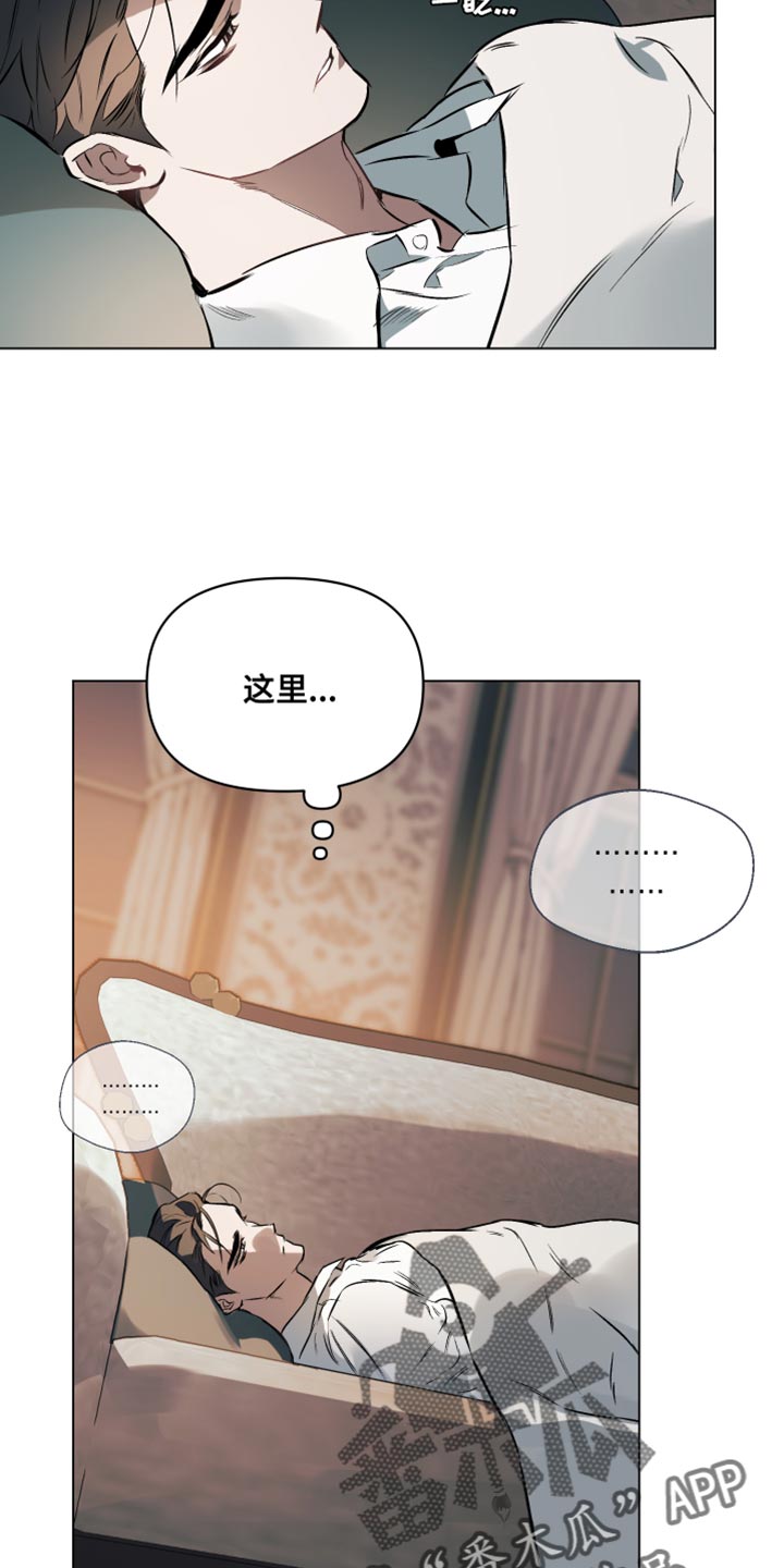 第124章：【第二季】让我触碰你2