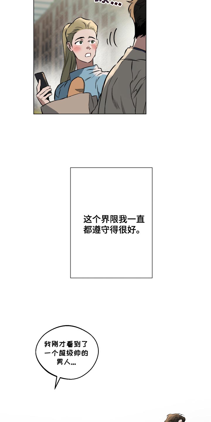 第107章：【第二季】背影0