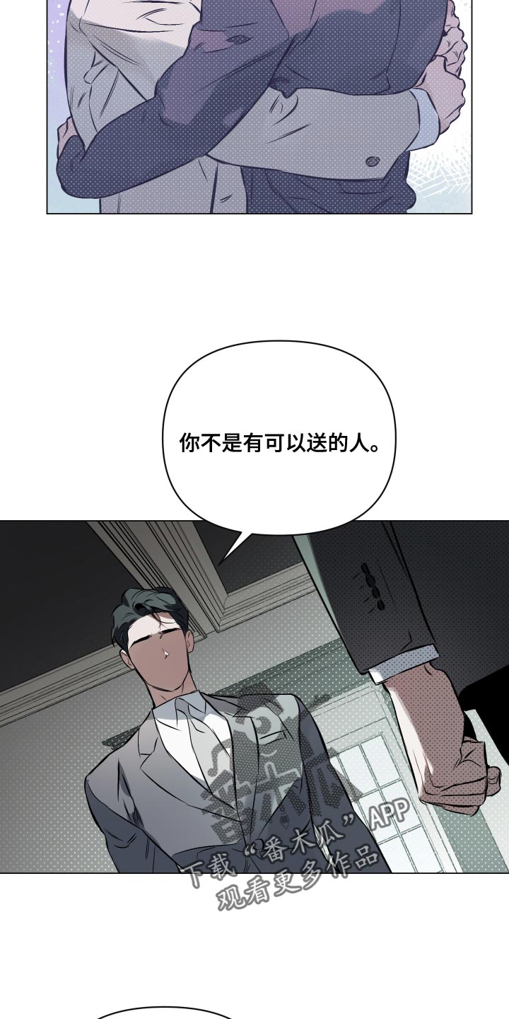 第106章：【第二季】失去重要的东西4
