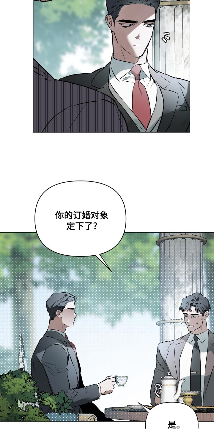 第105章：【第二季】不合时宜的梦1