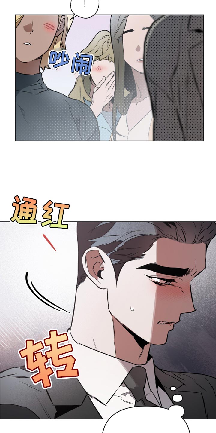 第99章：【第二季】全部都是错觉3